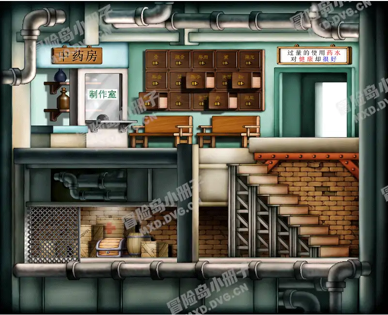 废都药店